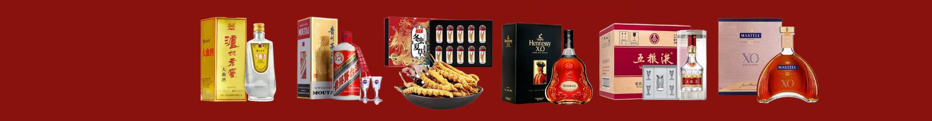 河源聚财烟酒经营部