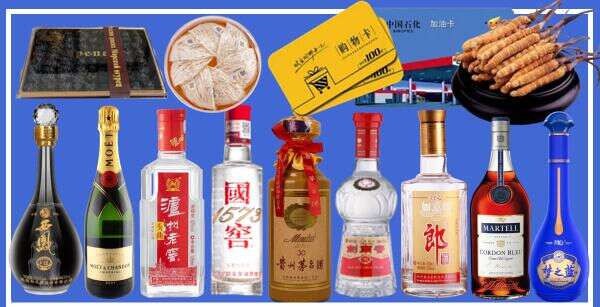 河源聚财烟酒经营部