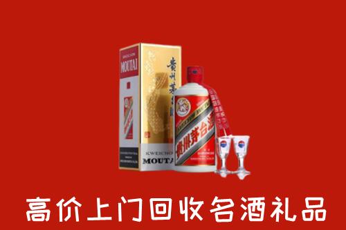 河源回收茅台酒