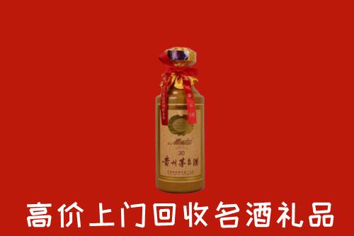 河源回收30年茅台酒