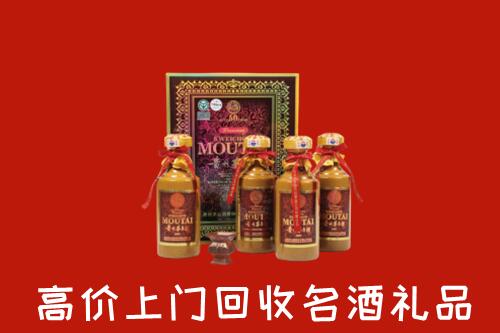 河源回收50年茅台酒