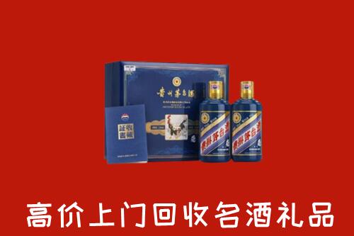 河源回收生肖茅台酒