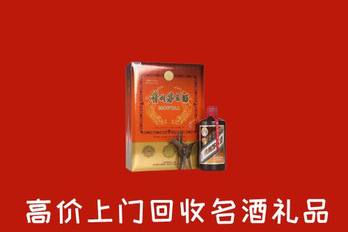 河源回收贵宾特制茅台酒