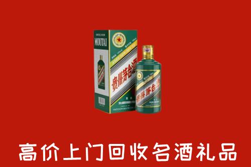 河源回收五星茅台酒