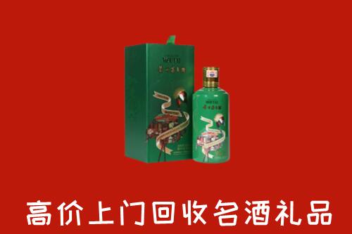 河源回收出口茅台酒