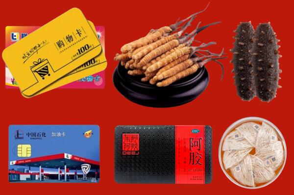 河源回收礼品.jpg