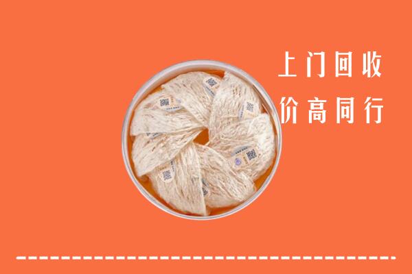 河源回收燕窝