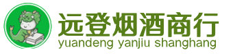 河源烟酒回收:茅台酒,酒瓶,洋酒,名酒,冬虫夏草,老酒,河源跃国烟酒经营部